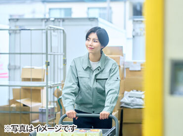 ヒューマンリソース（デベロップ株式会社）【001】 製造・物流・事務など、さまざまなお仕事を扱う人材サービス会社です！
就業前サポートから就業後のフォローまでお任せを◎