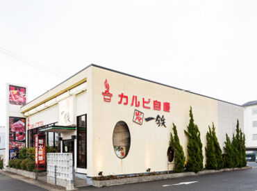 学校、家事、副業など…
ライフスタイルに合わせて働きやすいのが魅力♪