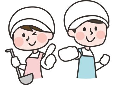 株式会社OG　与野エリア ＼未経験＆ブランクあってもOK！／
40～60代のスタッフが多数活躍中◎
嬉しい週払い可＆交通費全額支給♪