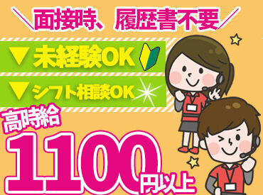 ヴィーナスギャラリー別府II店 社員登用制度もご用意しているので、
将来キャリアアップを目指したい方も大歓迎！
まずはお気軽にご応募ください♪