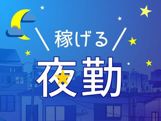 株式会社ヒューマントラスト（お仕事No.W1T-1486） ＼アナタらしく、働けちゃう★／
家事の合間や予定と両立して
働きたい方にもオススメ！
幅広い世代の方が活躍中！