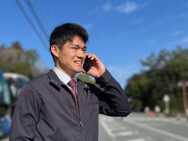 株式会社赤福 大阪営業所 「運転が得意！」「新しいことにチャレンジしたい！」
そんなあなたにオススメです！
賞与年2回支給！