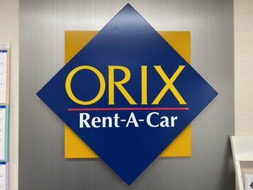 株式会社タカサワ オリックスレンタカー  上田店 オリックスレンタカーでの車両の洗車や配送などをお任せします！
未経験からスタートしたスタッフ多数♪