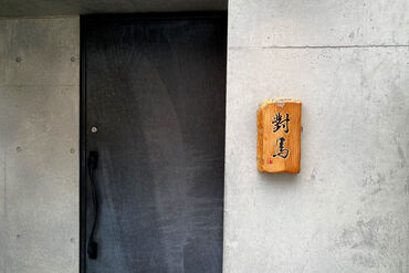 綺麗で落ち着いた雰囲気の店内◎
場所柄VIPな方や芸能系の方も多数！
今後に役立つ多く様々な人脈が築けます☆彡