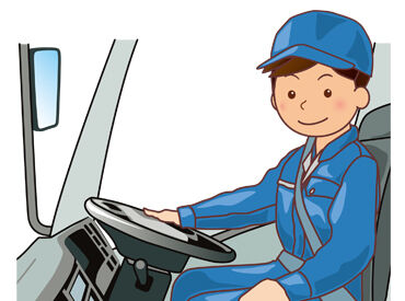 株式会社エスケーピアノサービス 日勤のみ！夜勤業務はありません◎
生活リズムもしっかり整えながら体への負担も軽減しながら働けます♪
※週4勤務希望も応相談