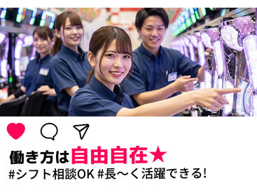 株式会社ゼロン東日本 ＼長く働ける方を大歓迎！／