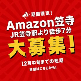 エヌエス･ジャパン株式会社 採用受付センター/ng01_RG ≪待遇も充実≫
日払いOK！カフェ完備！交通費支給！etc.
