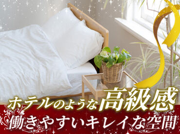 株式会社ニッソーネット（勤務地：神奈川県茅ヶ崎市）/a095i00000PTcpEAAT ≪キレイで、清潔≫設備充実の職場です！働く環境重視の方におススメ♪