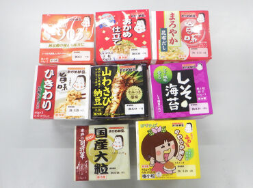 タカノフーズ中四国株式会社 岡山工場 【おいしいからこの笑顔】がキャッチフレーズ！
おかめ納豆の製造工場☆彡
有給休暇もとりやすいと好評♪＊。
交通費全額支給★