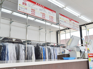 アリスクリーニング　秦野工場店 神奈川県西部を中心に35店舗あります♪
あなたの家から通いやすい店舗でも
勤務可能です！