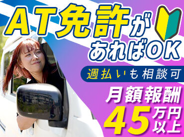 株式会社Gopal　※磯子区エリア 「長く働ける職場がいい…!」
「案件が安定してある職場がいい!」
「しばらく続けてしっかり稼ぎたい!」
⇒こんな方にピッタリ◎