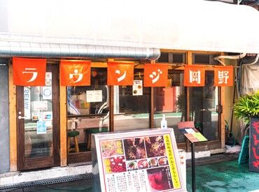 おこげもんじゃ ラウンジ岡野 ★★スタッフが目の前で焼き上げる★★
出来立てのおこげもんじゃは、リピーター多数！
ちょっとしたお客さんとの会話も楽しい