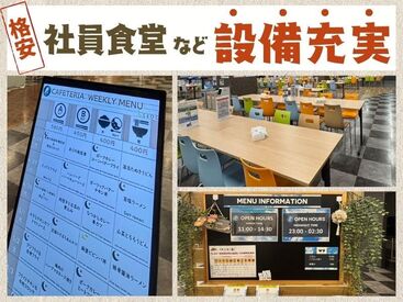 株式会社ホットスタッフ尼崎 ※兵庫県尼崎市 ＜＜WEB面談実施中♪＞＞
ご自宅でもどこからでも面談が可能◎
希望の日程で気軽に面談しましょう!!