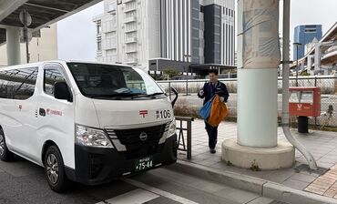 日本郵便輸送株式会社　神戸営業所 あなたの挑戦を応援♪
長く安定して働き続けたい方必見！
働きながら契約社員⇒正社員へ
キャリアアップも目指せる環境です☆