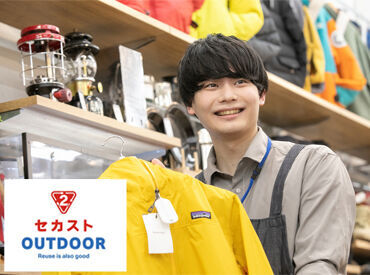 未経験でも大歓迎!
「一人では不安…」そんな方は、お友達との応募も大歓迎!