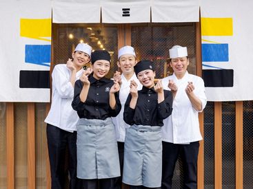 回転寿司みさき 大山 未経験・お仕事デビューOK！
主婦(夫)・学生・フリーター・シニアまで歓迎★
シフトの相談は気軽にOKです♪