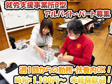 株式会社リーベ 