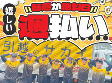 テスト期間など忙しい時は月1回勤務もOK!
シフトは超柔軟♪働きたい時に勤務可能◎