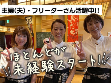 運動会など楽しいイベント盛りだくさん◎
バイトするなら『花まる』で決まりっ！