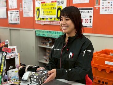 オートバックス 福井北店 オートバックスで、理想の働き方を見つけましょう♪
シフト相談はいつでもOKです★
