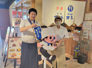 プチ グリルマルヨシ（天王寺MIO） 週2日&3時間からOK♪お昼間だけ/夕方からなどもOK★
学生～主婦まで幅広く活躍中♪
予定や学業も大事にしながら働けます！