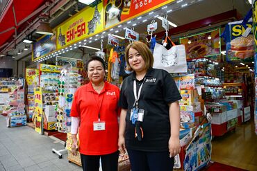 ジャンピングシーサー 沖縄総合貿易グループで運営する
ジャンピングシーサーとフリーゾーンの
２店舗で募集