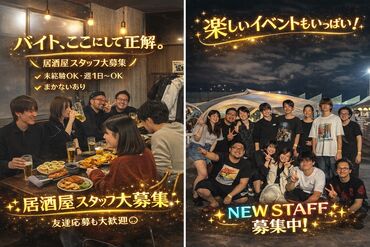 一度食べたらやみつき！こころのひとくち餃子♪勿論無料まかないで食べられます！お客さんの腹と自分の腹どちらも満たせます！
