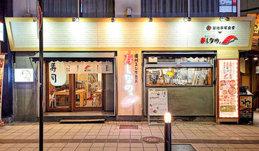 信州スシサカバ 寿しなの。 飲食店でのお仕事が初めての方や、
ブランクがある方の応募も歓迎★
日頃の家事感覚でお仕事可能です◎