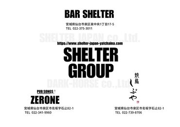 系列店もあるのでそちらで勤務もOK♪
髪型・髪色・ピアス・ネイル自由♪
新しい仲間も募集中！