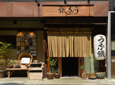 大人のお客様がほとんどなので、
”飲食店で働きたいけど落ち着いて働きたい”
という方にピッタリ！