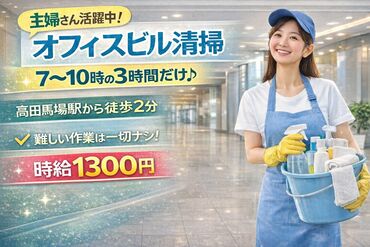 リロン株式会社(勤務地：新宿区高田馬場1丁目) ＜接客なし・残業なし・未経験OK＞
特別なスキルや経験は必要なし！
年齢や性別に関係なく幅広く採用中◎