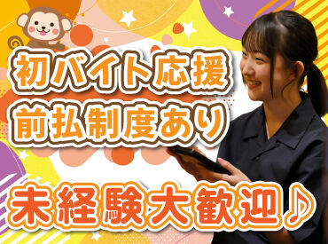 人気の居酒屋で接客のお仕事に挑戦♪
お席のご案内やテーブルの片付けなど、
簡単なお仕事から始めるから未経験でも安心◎