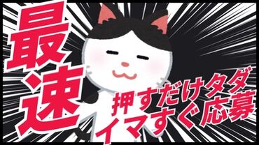 株式会社CATS　※勤務地：名古屋市中区 