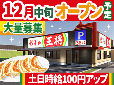 ★思い立ったら即応募★
面倒な履歴書の用意は不要◎
「ご飯ついでに友達と面接にきました!」
なんてゆるさでもOK笑