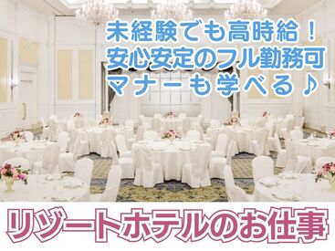 求人イメージ