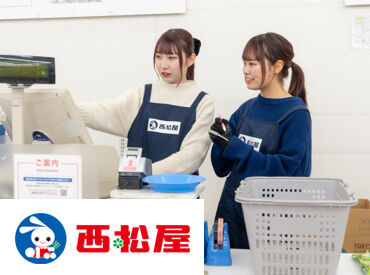 西松屋チェーン 1291 ヒルズウォーク徳重店 ムダなし！ストレスなし！
西松屋なら毎日が気持ちいいお仕事時間に◎
久々のパート復帰にも"ちょうどいい"お仕事♪