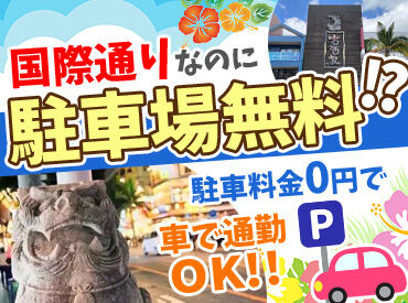 種類は2000以上！
親戚・お母さんお父さんのお土産に
購入する修学旅行生や旅行客がメインです♪
家から近いなどの応募理由も◎