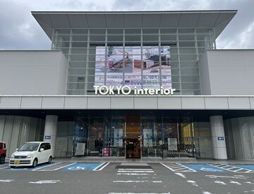 インテリアショップで働こう☆
髪色髪型ピアスオシャレ自由◎
駅徒歩5分の好立地♪
日祝は高時給1250円☆未経験大歓迎!!