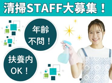 北海道ビルサービス株式会社 