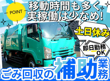 株式会社公清企業（白石営業所） 当社は2025年1月27日会社としての取り組み内容が評価され、
第1期札幌SDGs先進企業として認証を受けました。
（道内13社）