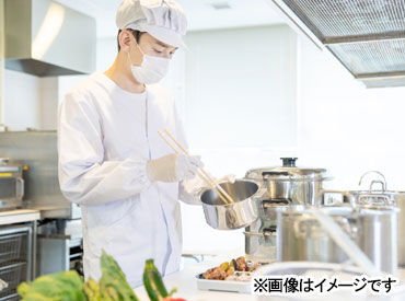 寺岡記念病院(日清医療食品株式会社 中国支店) 履歴書は必要なし◎
スマホで面接を完結できるので応募～採用まで
スムーズにすすめることができますよ♪