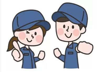 株式会社ユースフル　（勤務地：西彼杵郡時津町） 主婦さん・フリーターさん・シニアさんなど
みなさん活躍中です！
未経験・ブランクでも安心してスタート！