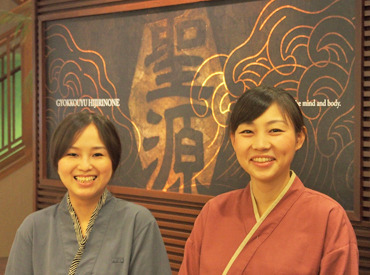 玉光湯ひじりのね　伏見店 ホール・キッチンSTAFF大歓迎★
まずは簡単なお仕事からお任せします♪
あなたのペースで少しずつスキルUPしていきましょう◎