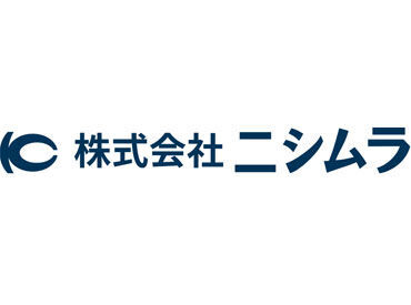 ＜安定・安心の老舗企業＞2011年に博多区板付で創立！
福岡市内から久留米・佐賀まで事業拡大中の成長企業です♪
