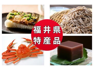 株式会社アクトプラス 運営事業部/apu05370 福井県のおいしいもの大集合！
魅力いっぱいの物産販売♪