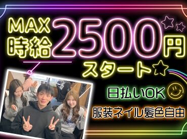 株式会社SoA-Partners 残業一切なし×シフト融通が利く！
家庭はプライベートとの両立もラクラク◎