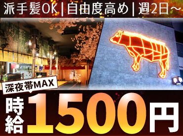 大衆炭火焼肉ジンギスカン ホルモン酒場 風土.　札幌駅前店 【札幌駅前店】札幌駅から徒歩1分！
【すすきの店】すすきの駅から徒歩1分！
通いやすい＝お仕事選びの大事なポイントです！