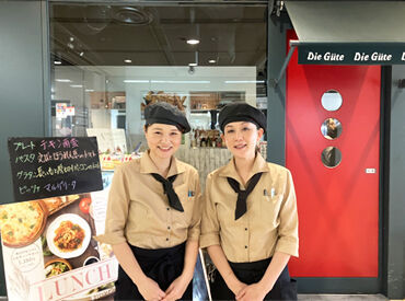 泉ヶ丘グーテ【301】 店長は穏やかで優しい方です♪
シフト相談なども気軽にできて、
働きやすい職場だなと思いました！
Byマイナビ担当者