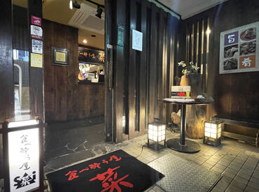 食べ酔う屋　菜 学生さん集合～！未経験スタート大歓迎★
週1・3h～OKで学校優先OK◎
無料まかない付き＆履歴書不要！