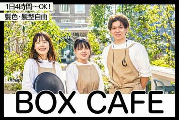 BOX cafe&spaceSHIBUYA109店 オープニング×テーマパークのようなcafe★